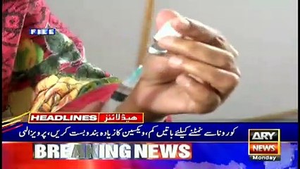 ARY News Headlines | 10 AM | 29th March 2021