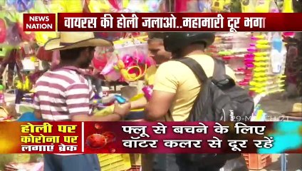 Holi 2021: Watch Reality Check Of holi celebration in corona pandemic