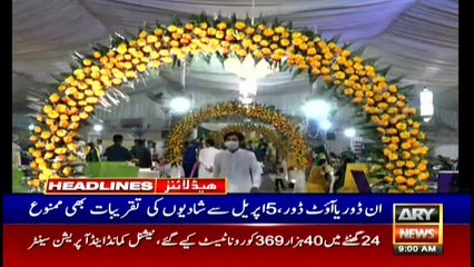 ARY News Headlines | 9 AM | 29th March 2021