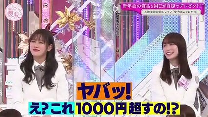 バラエティ番組 無料動画 - 無料 バラエティー 番組 動画 - 欅って、書けない 動画 9tsu   2021年03月28日