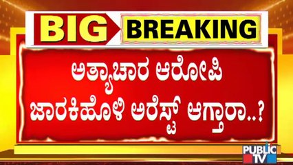 ವಕೀಲರೊಂದಿಗೆ ಇಂದು ಸಿಡಿ ಯುವತಿ ನ್ಯಾಯಾಧೀಶರ ಮುಂದೆ ಹಾಜರಾಗುವ ಸಾಧ್ಯತೆ । CD Girl | High Court Chief Justice
