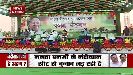 Battle Of Bengal : नंदीग्राम में ममता बनर्जी का रोड़ शो, तो शुभेंदु करेंगे जनसभा