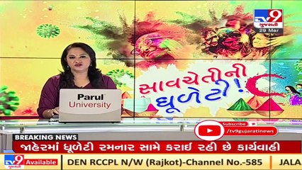 PM  Modi, Union HM Amit Shah extend best wishes to countrymen on the occasion of Holi _ TV9News