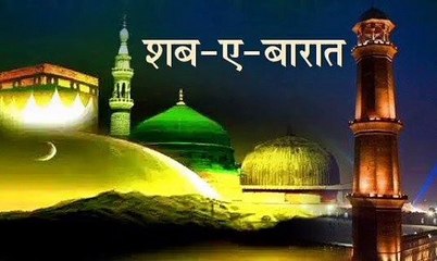 कब्रिस्तान पर पहुंचकर अपने पूर्वजों के लिए दुआ मांगी