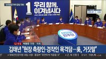 '吳 내곡동땅' 공방 격화…朴·吳, 첫 TV토론 격돌