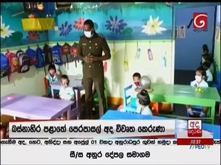 Ada Derana Lunch Time News 29-03-2021