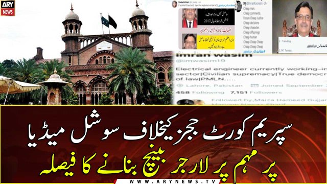 Decision to form a larger bench over social media campaign against SC judges