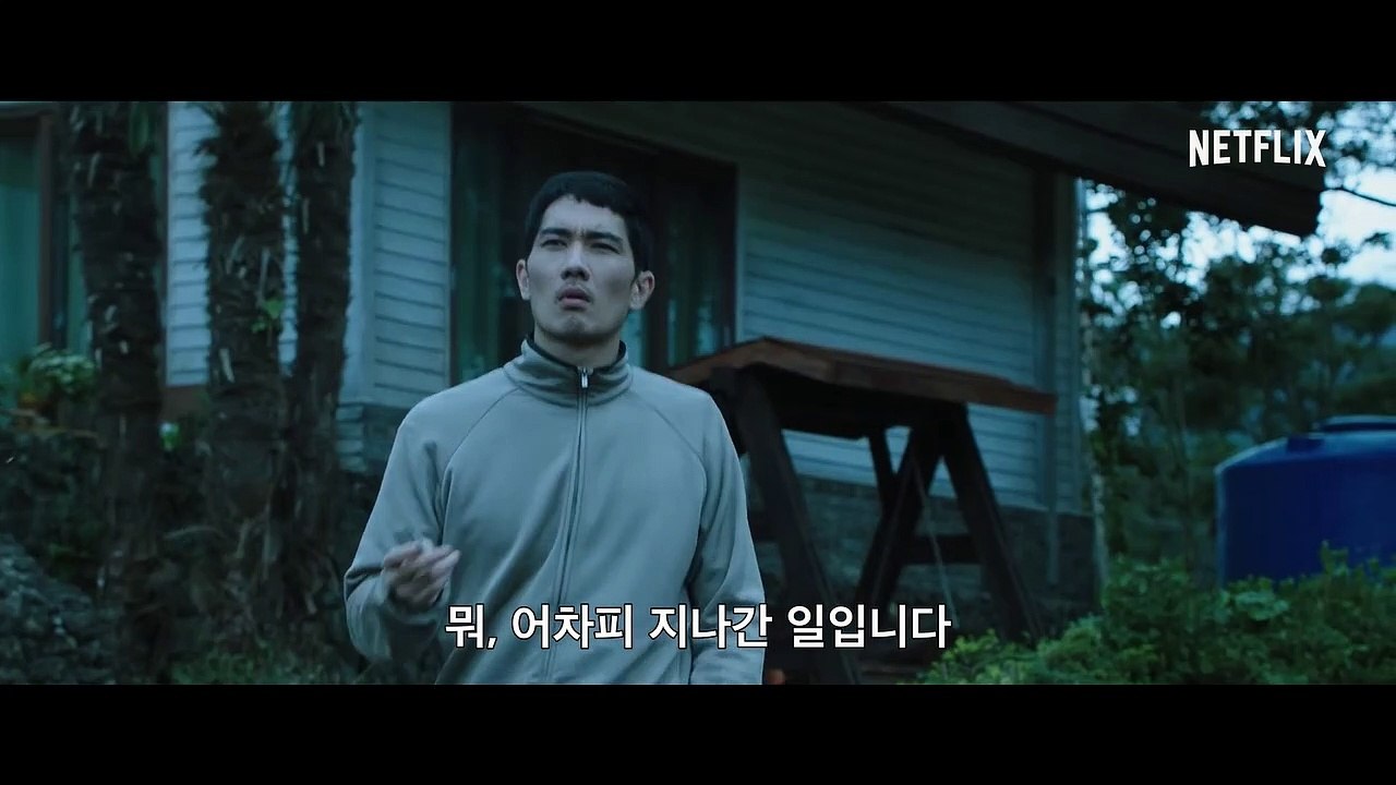 낙원의 밤