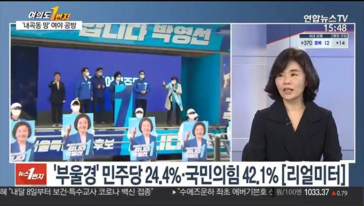 [여의도1번지] 4·7 재보선 D-9…朴-吳, 오늘밤 첫 TV토론
