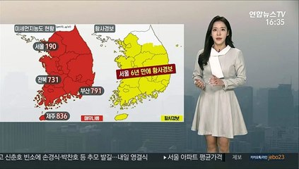 [날씨] 전국 대부분 '황사경보'…내일도 공기질 나쁨