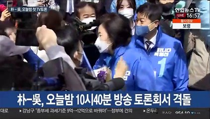 박영선-오세훈 오늘밤 TV토론회서 첫 격돌