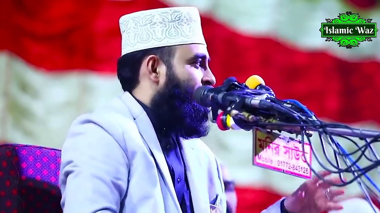 স্বামীকে খুশি করতে স্ত্রীর করনীয় - Mizanur Rahman Azhari New Waz 2021 - মিজানুর রহমান আজহারী ওয়াজ