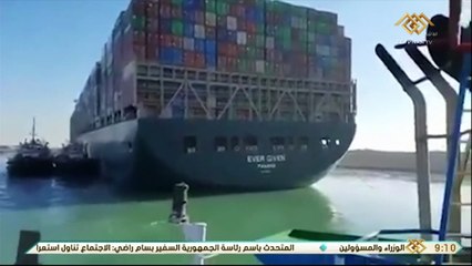 السفينة الجانحة في قناة السويس "استدارت" لكن لم يتم تعويمها بعد (الشركة المالكة)