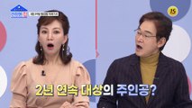 원조 쓰리랑 부부 김한국♡최경수 부부의 건강비법은?_건강한 집 34회 예고 TV CHOSUN 210329 방송