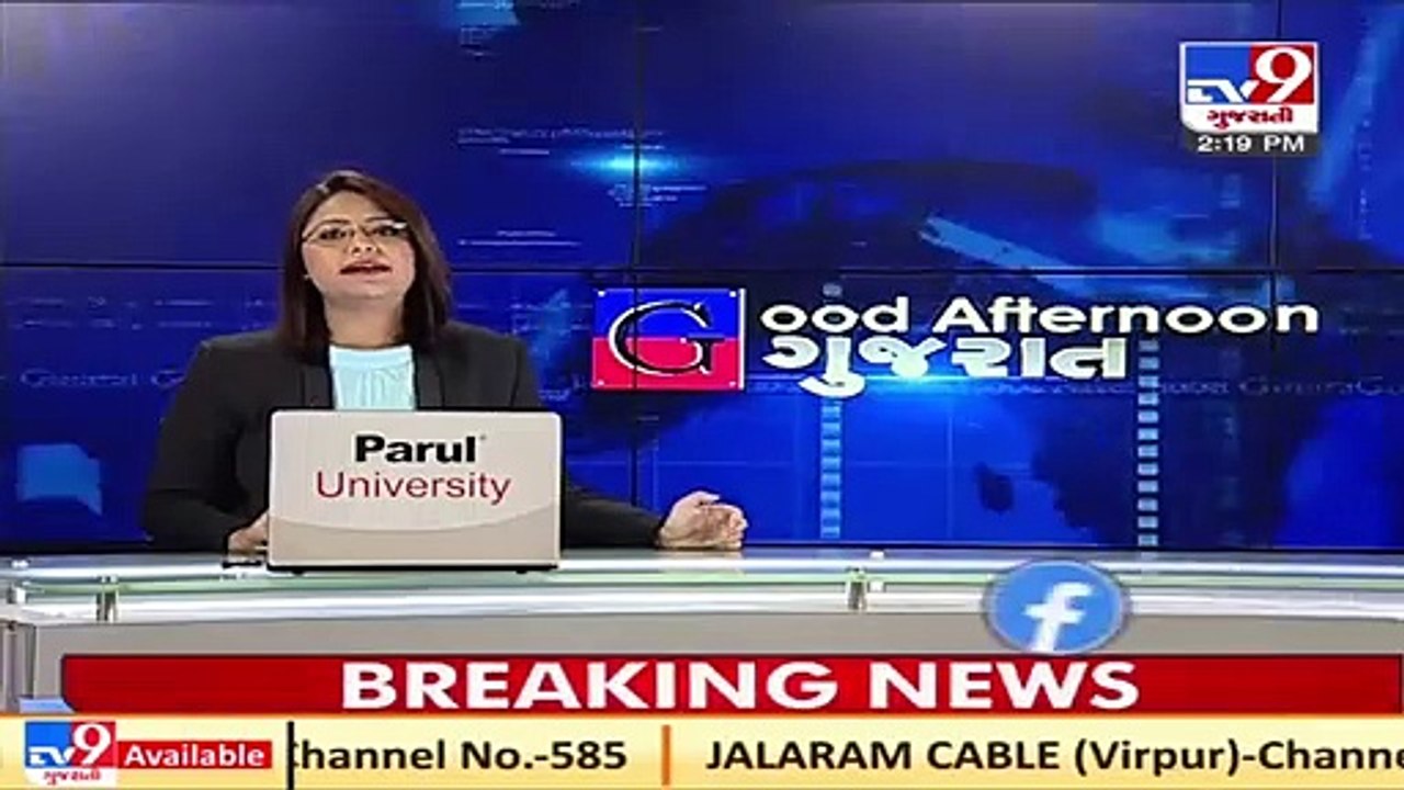 Temperature may rise in Gujarat, yellow alert issued for Ahmedabad _ Tv9GujaratiNews