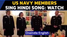 US Navy members sing 'yeh jo desh hai tera' from Swadesh movie, video goes viral | Oneindia News