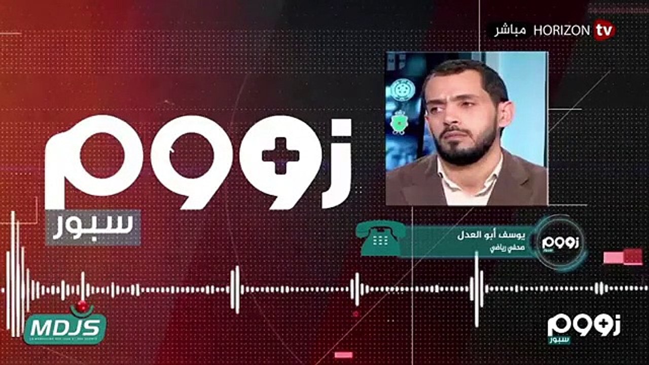 زووم سبور- المنتخب الوطني المغربي بجل عناصره أمام موريطانيا