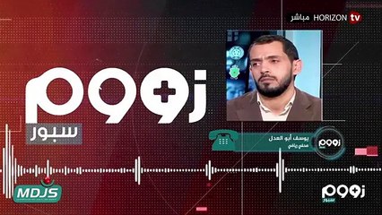 زووم سبور- المنتخب الوطني المغربي بجل عناصره أمام موريطانيا