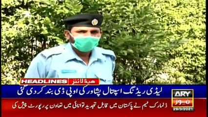 ARY News Headlines | 2 PM | 29th March 2021