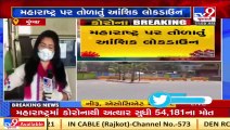 Maharashtra CM Uddhav Thackeray hints at imposing lockdown after Covid 19 surge _ TV9News