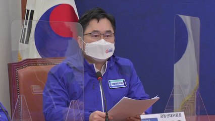 민주당 지도부, 부동산 정책 사과..."오만했다" / YTN