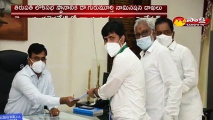 నేడు గురుమూర్తి నామినేషన్