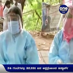 #Covid 19 Update: ಒಂದೇ ದಿನದಲ್ಲಿ ದೇಶದಲ್ಲಿ 68,020 ಜನರಿಗೆ ಕೊರೊನಾ ದೃಢ..! | Oneindia Kannada