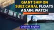 Suez Canal: Giant ship floats again after being stuck for over 6 days| Oneindia News
