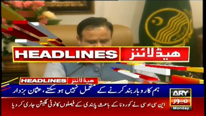 ARY News Headlines | 3 PM | 29th March 2021