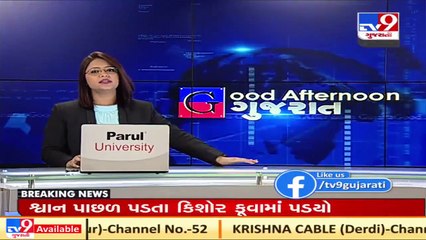 More 30 tested positive for Coronavirus in Dhoraji _ Tv9GujaratiNews