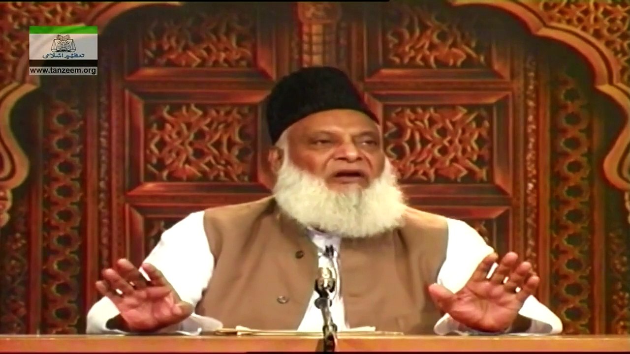 151 - Dars Sura-e-Hadeed (Ayet 7) Part 7