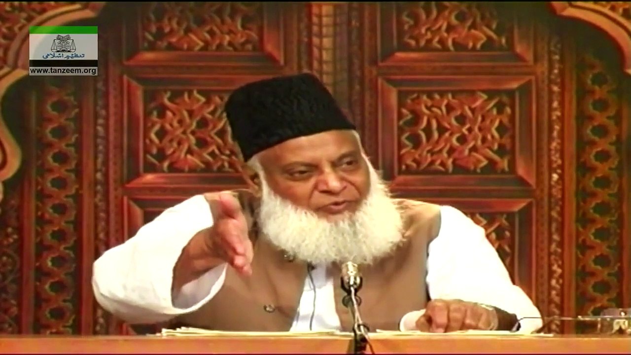 154 - Dars Sura-e-Hadeed (Ayet 12 - 14) Part 10