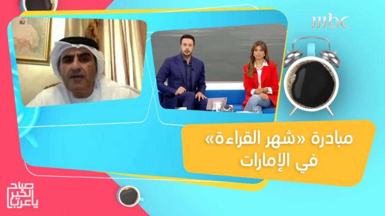 تحت شعار "أسرتي تقرأ".. انطلاق مبادرة "شهر القراءة" في الإمارات