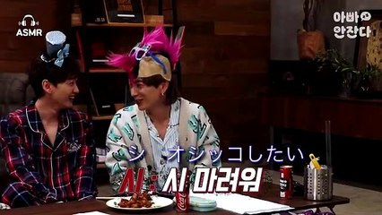 SuperJuniorの”パパ寝ないよ”【日本語字幕】