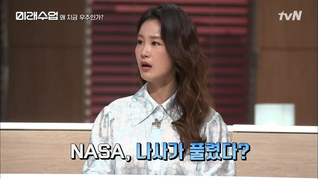 우주를 바라보는 관점의 전환, ′뉴스페이스′ 시대의 시작