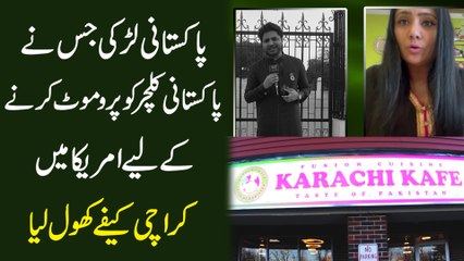 pakistani larki jis ne pakistani culture ko promote krny k lea america main karachi Kafe khol lia