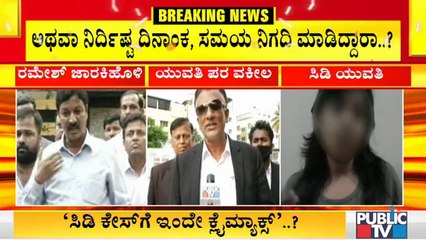 Advocate Jagadish Says He Is Ready To Produce The Girl Before The Magistrate Anytime