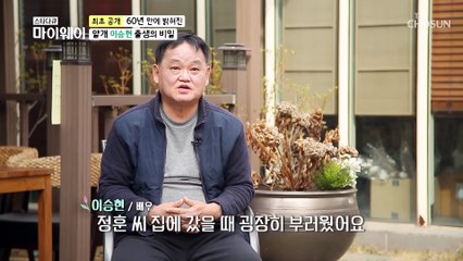 ‘아버지’를 찾기 위한 간절함에 찾아간 복지센터 TV CHOSUN 20210329 방송