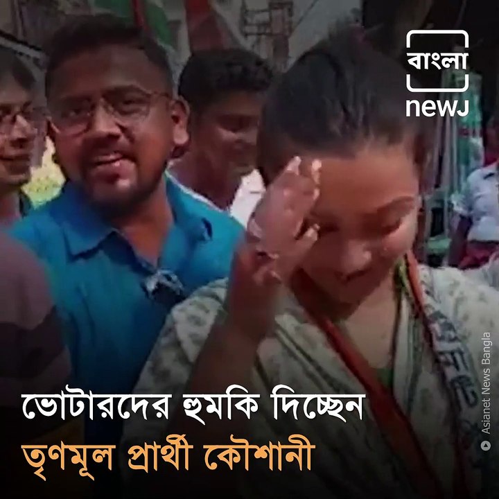Koushani Mukherjee's Controversial Video