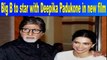 Big B to star with Deepika Padukone in 'The Intern' remake