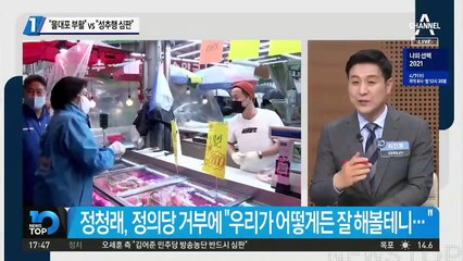 “물대포 부활” vs “성추행 심판”