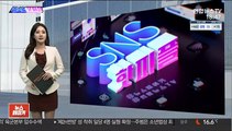 [SNS핫피플] 이재영·이다영 자매, '학폭' 폭로자 법적대응 검토 外