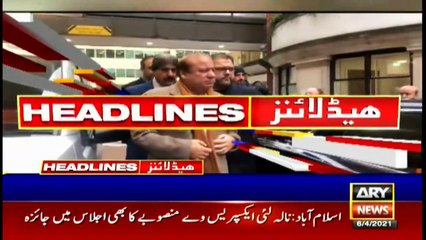 ARYNews Headlines | 3 PM | 6th APRIL 2021