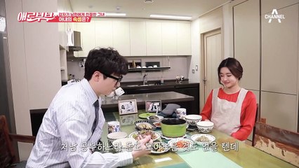 [#애로드라마 35-1회] 꼬리 아홉 아내와 호구 남편의 호구 같은 결혼 생활