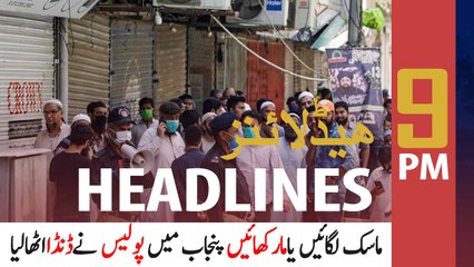 ARYNews Headlines | 9 PM | 29th March 2021