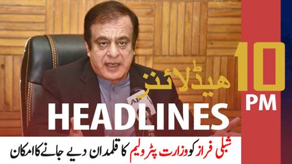 ARYNews Headlines | 10 PM | 29th March 2021