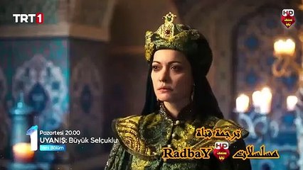 مسلسل نهضة السلاجقة العظمى الحلقة 26 إعلان 2 مترجم HD