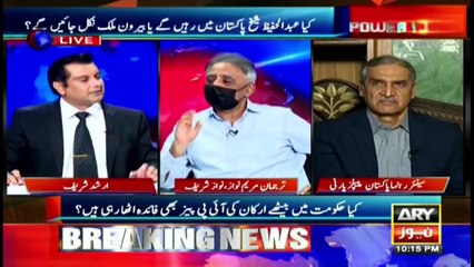 Prime Minister Imran Khan's cabinet reshuffle What is the reason