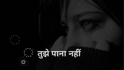 Brokenheart WhatsApp status video 2020। दिल दहला देने वाली दर्द भरी हिन्दी शायरी