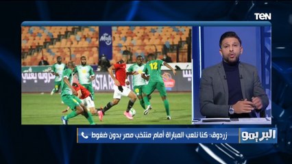 المدرب المساعد لجزر القمر: منتخب مصر نجح في استغلال الأخطاء الدفاعية وقدر يسجل 4 أهداف